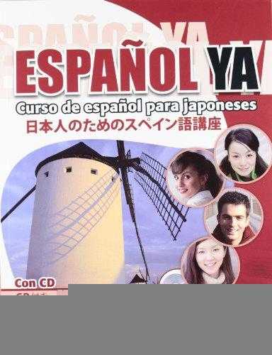Espanol Ya