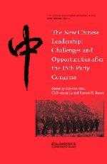 The New Chinese Leadership: Challenges And Opportunities After The 16th Party Congress