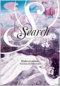 The Search