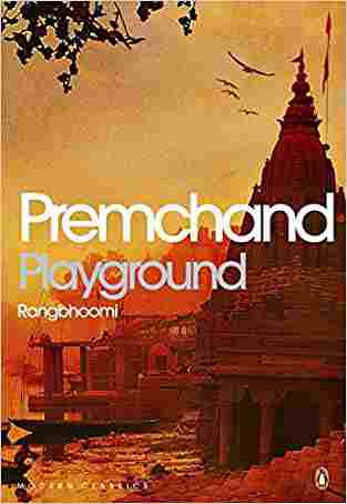 Playground: Rhangboomi