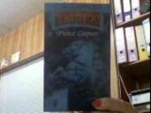 Prince Caspian