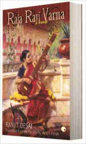 Raja Ravi Varma