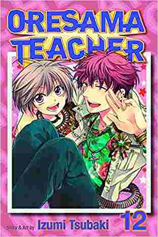 Oresama Teacher