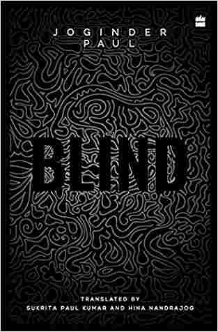 Blind