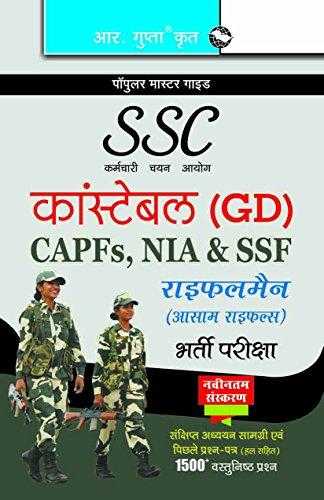 Ssc : Constable (gd) Capfs (itbpf/cisf/crpf/bsf/ssb), Nia, Ssf & Rifleman (assam Rifles)