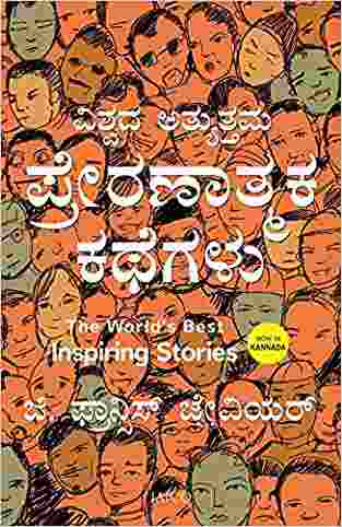 The Worlds Best Inspiring Stories (kannada)