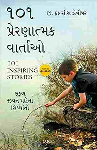 101 Inspiring Stories