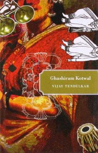 Ghashiram Kotwal