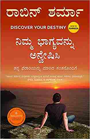Discover Your Destiny