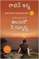 Discover Your Destiny