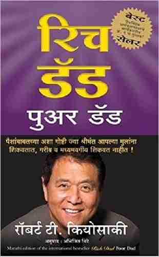 Rich Dad Poor Dad (Marathi)