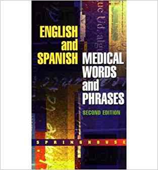 English And Spanish Medical Words And Phrases