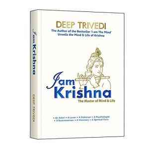 I am Krishna