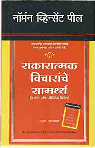 The Power Of Positive Thinking (marathi)