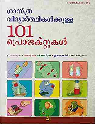 101+10 Projects for Science Students (Malayalam)