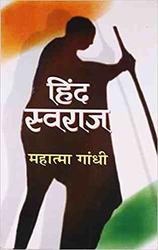 Hind Swaraj