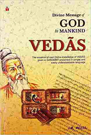Divine Message Of God To Mankind Vedas (rep)
