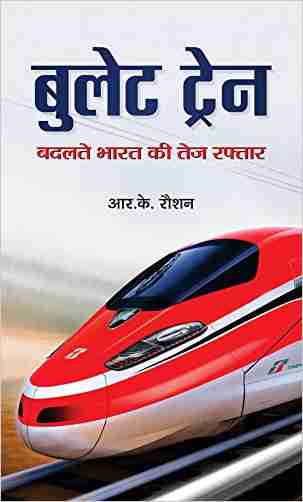 Bullet Train