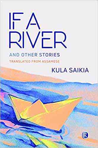 If A River And Other Stories: Short Stories