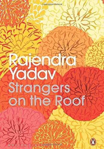 Strangers On The Roof