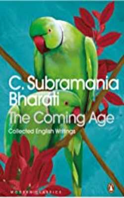 The Coming Age: Collected English Writings