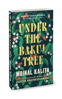 Under The Bakul Tree