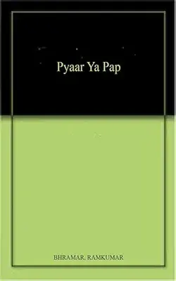 Pyaar Ya Pap