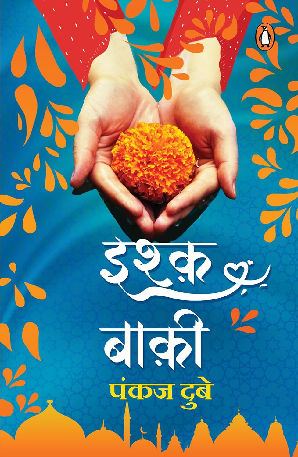 Ishq Baki