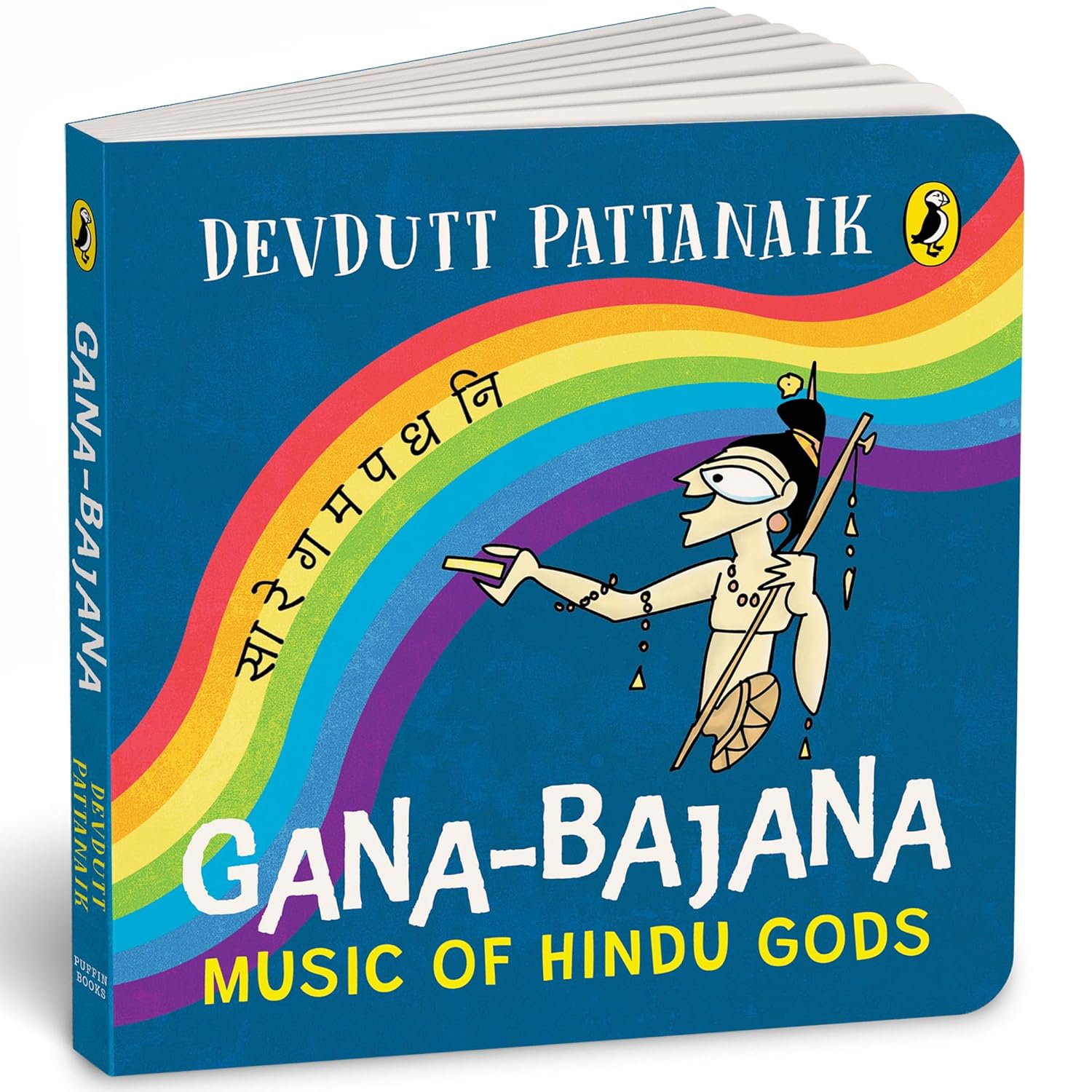 Gana-Bajana | Colourful, Illustrated Board Books On Hindu Mythology | Musical Instruments Of Indian Gods And Goddesses For Kids Age 3+ : Music Of Hindu Gods