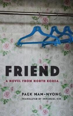 Friend