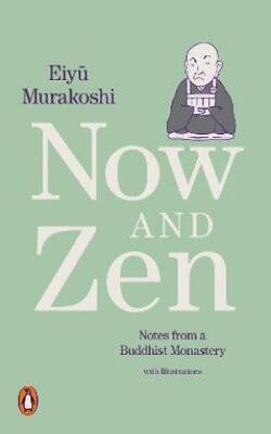 Now And Zen