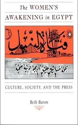 The Women*s Awakening In Egypt: Culture, Society, And The Press