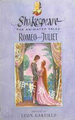 Romeo And Juliet