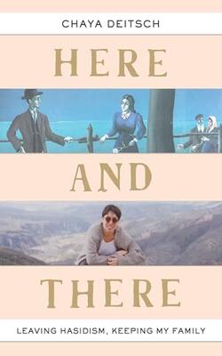 Here And There