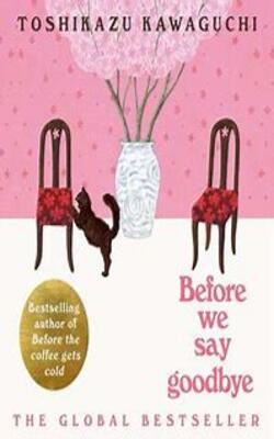 Before We Say Goodbye*