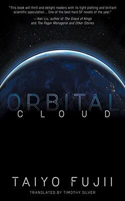 ORBITAL CLOUD