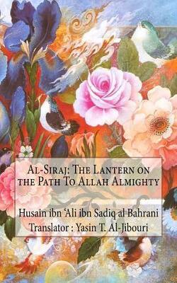Al-siraj: The Lantern On The Path To Allah Almighty