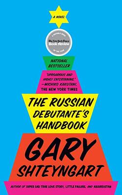 The Russian Debutante's Handbook: A Novel