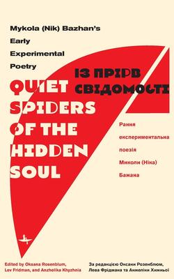 Quiet Spiders Of The Hidden Soul: Mykola