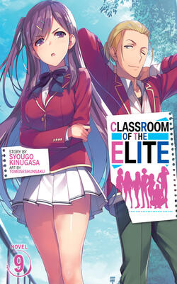 Classroom of the Elite (Light Novel) Vol
