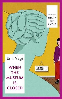 When The Museum Is Closed