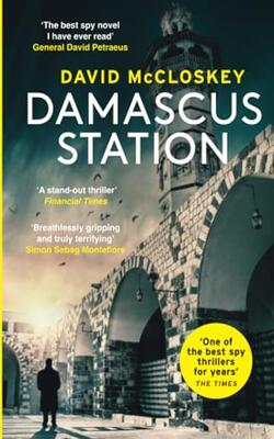 Damascus Station