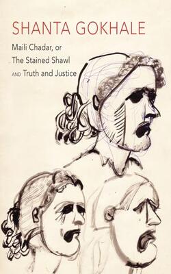 Maili Chadar Or The Stained Shawl And Truth And Justice