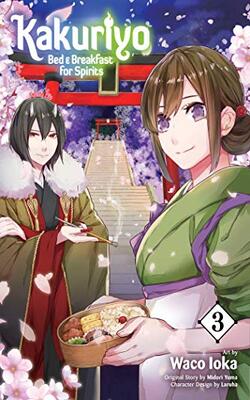 Kakuriyo: Bed & Breakfast For Spirits, Vol. 03