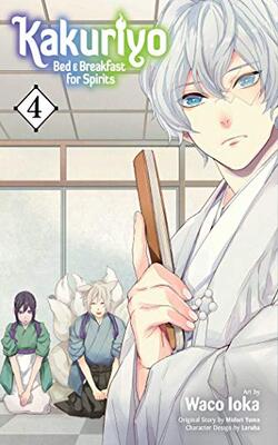 Kakuriyo: Bed & Breakfast For Spirits, Vol. 04