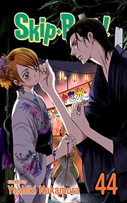 Skip Beat Vol. 44