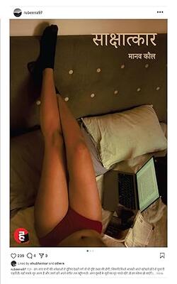Prem Kabootar, Sashatkaar, Titali :- pack of 3 book