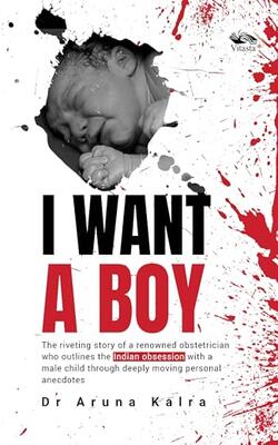 I Want A Boy