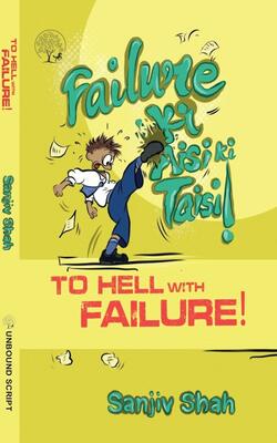 To Hell With Failure! - ( Failure Ki Aisi Ki Taisi ) By Sanjiv Shah ( Translated By Sheeba Nair & Gopika Kothari )