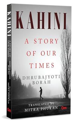 Kahini: A Story Of Our Times